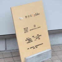 画像253