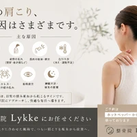 画像530