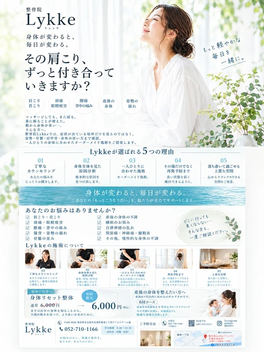 画像700