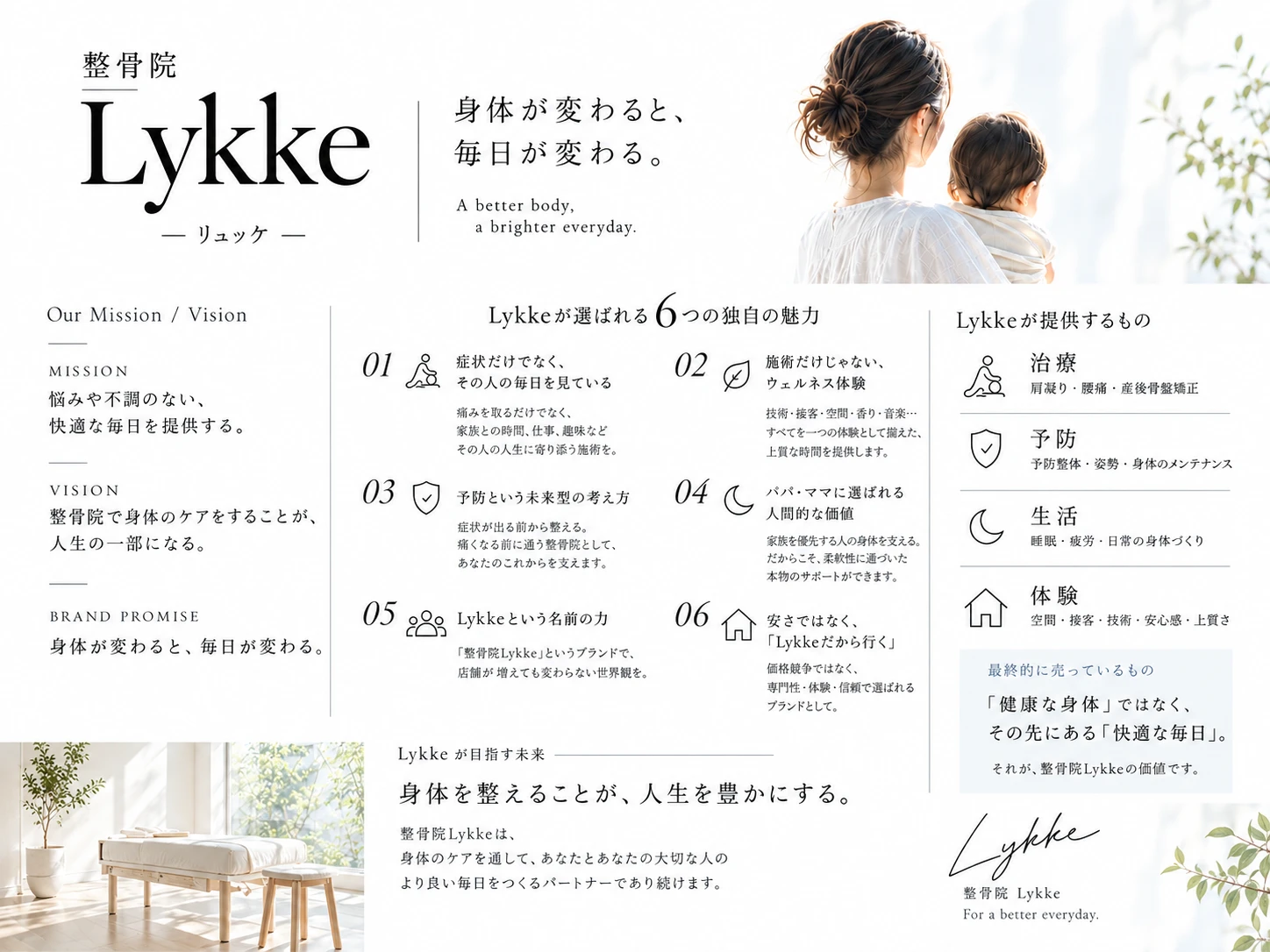 AdobeStock_267069464