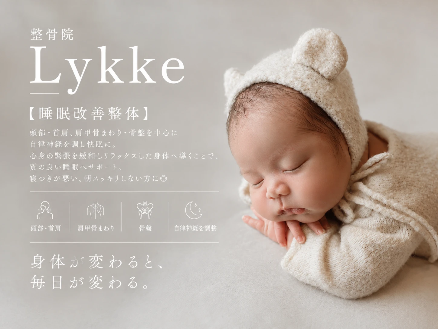 AdobeStock_267069464