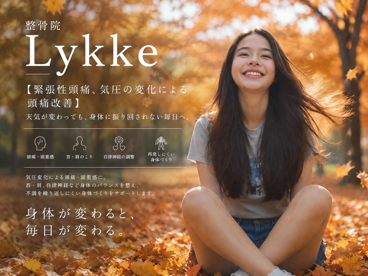 AdobeStock_267069464
