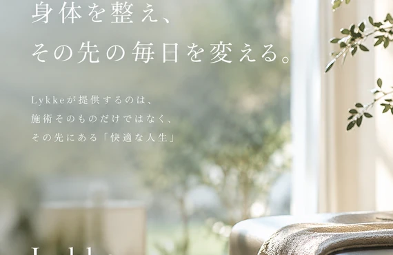 肩こりの悩みを根本から解決するリラクゼーションメソッド
