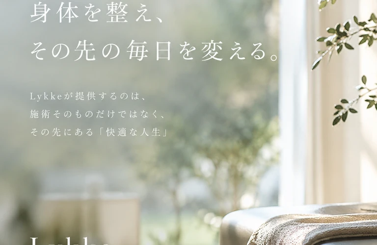 肩こりの悩みを根本から解決するリラクゼーションメソッド