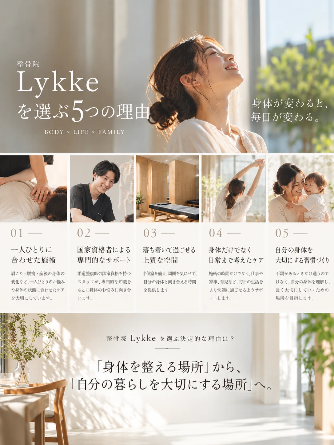 AdobeStock_267069464